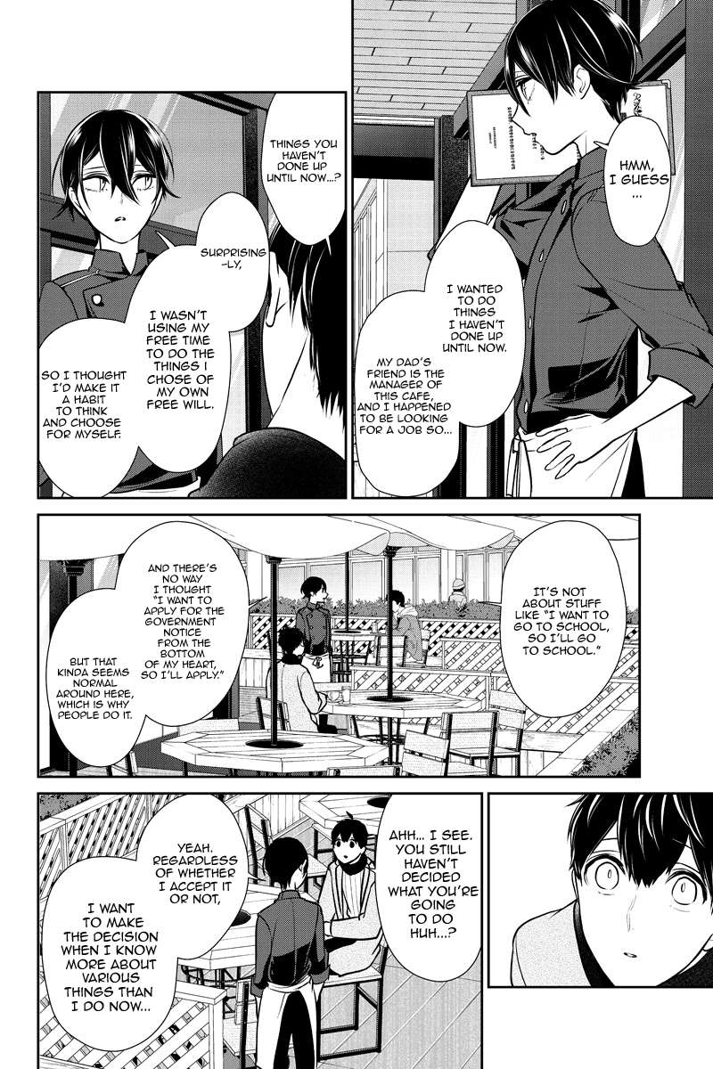 Read Koi to Uso chapter 36 image 2 on Lezhin
