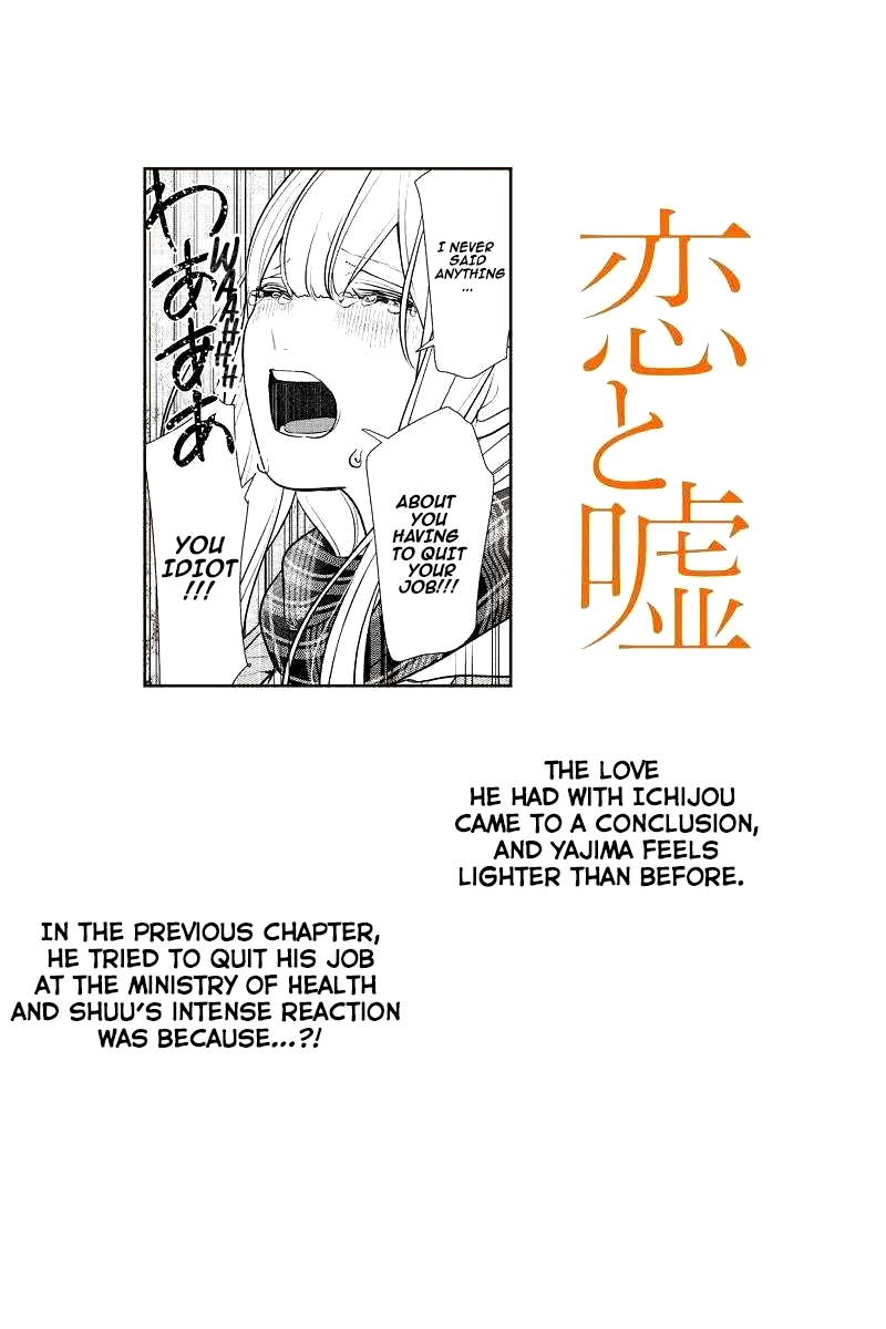 Read Koi to Uso chapter 37 image 1 on Lezhin