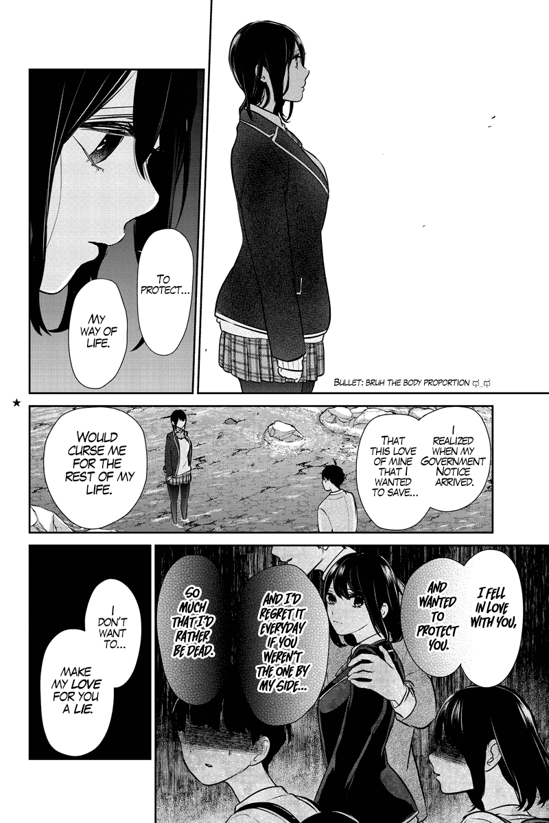 Read Koi to Uso chapter 42 image 2 on Lezhin