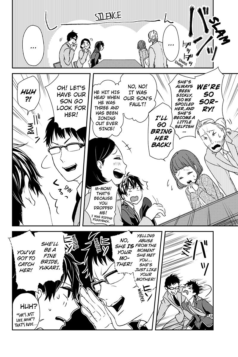 Read Koi to Uso chapter 5 image 6 on Lezhin