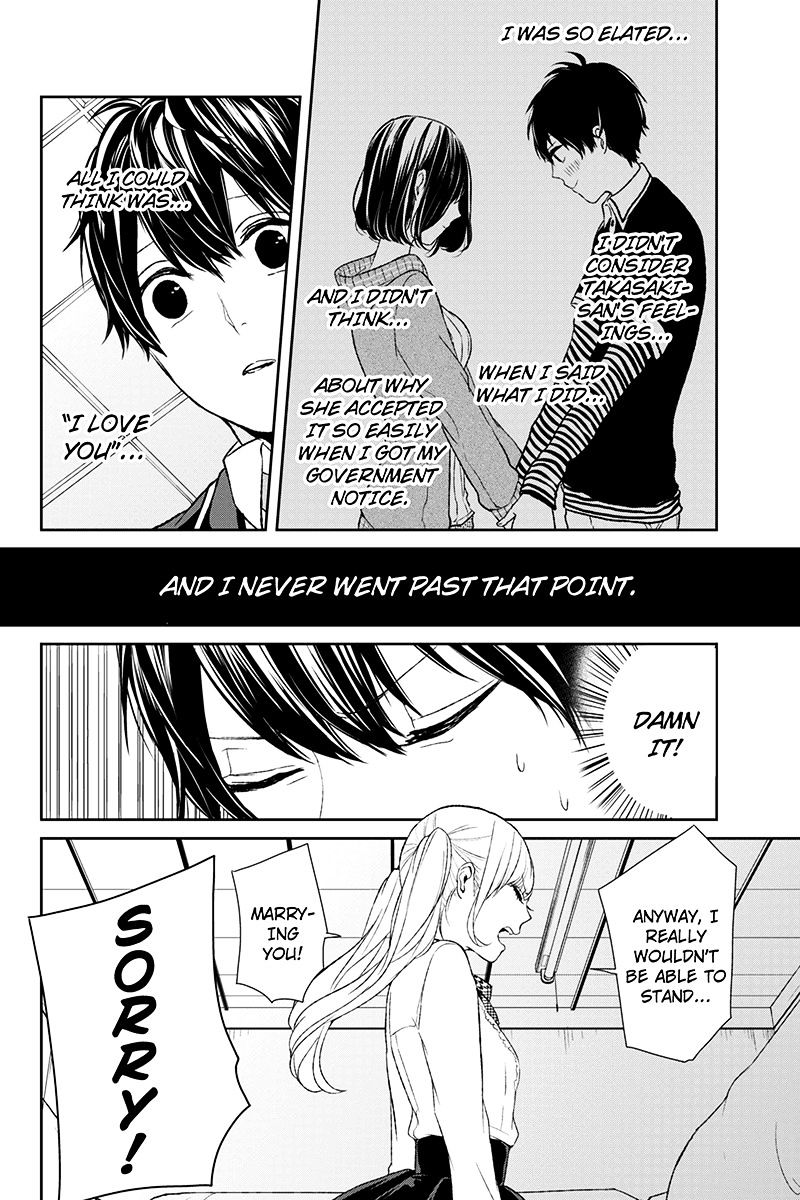 Read Koi to Uso chapter 6 image 6 on Lezhin