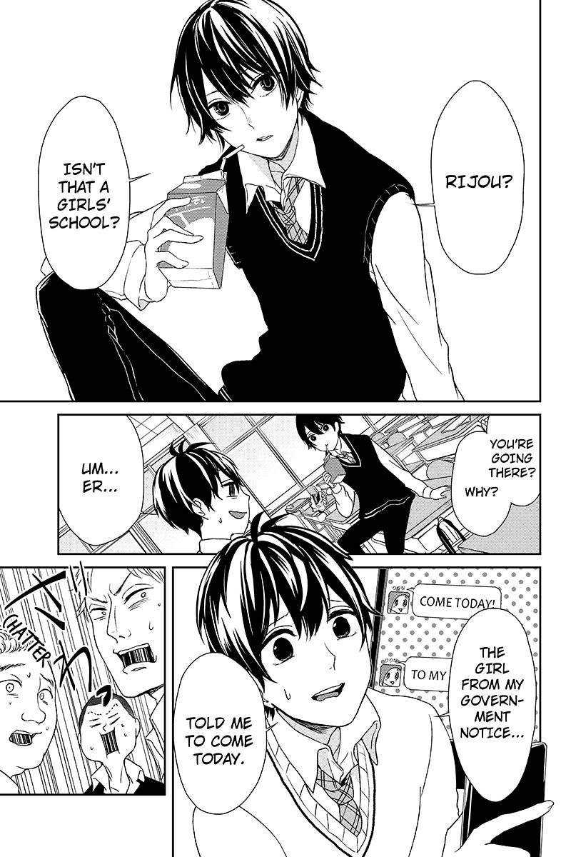 Read Koi to Uso chapter 8 image 1 on Lezhin