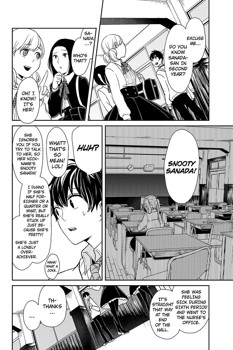 Read Koi to Uso chapter 8 image 10 on Lezhin