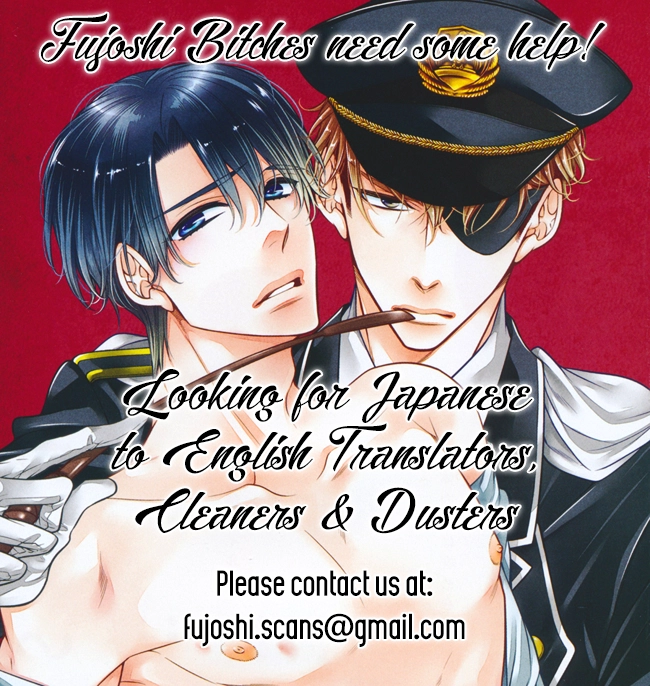 Read Koi Uta Unlock chapter 1 image 1 on Lezhin