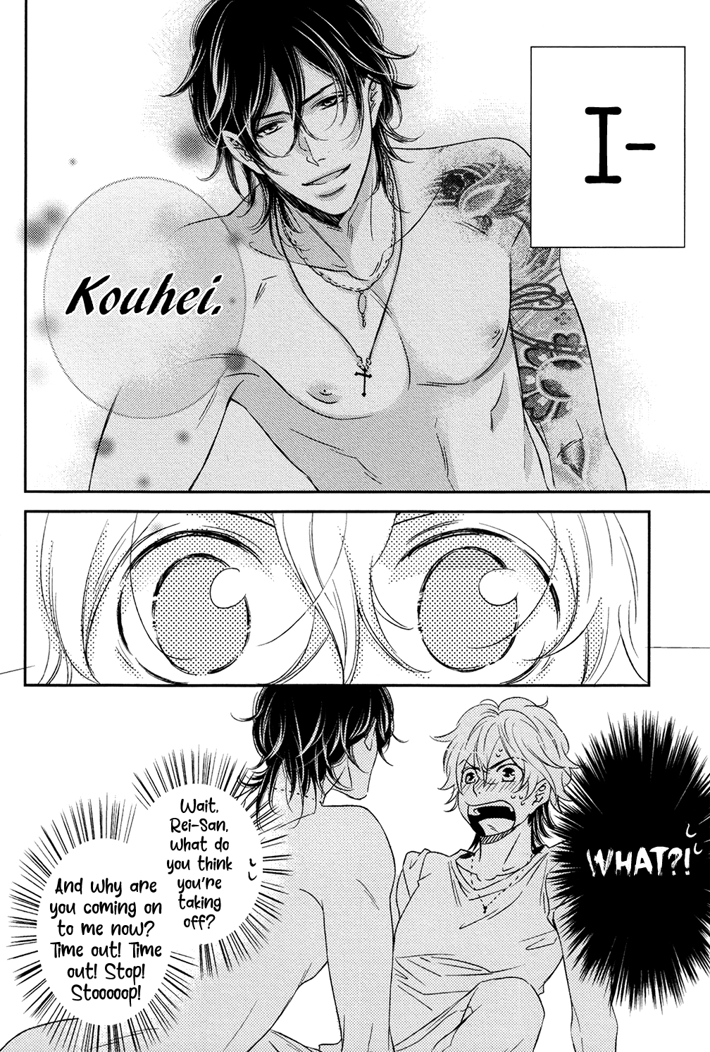 Read Koi Uta Unlock chapter 2 image 4 on Lezhin