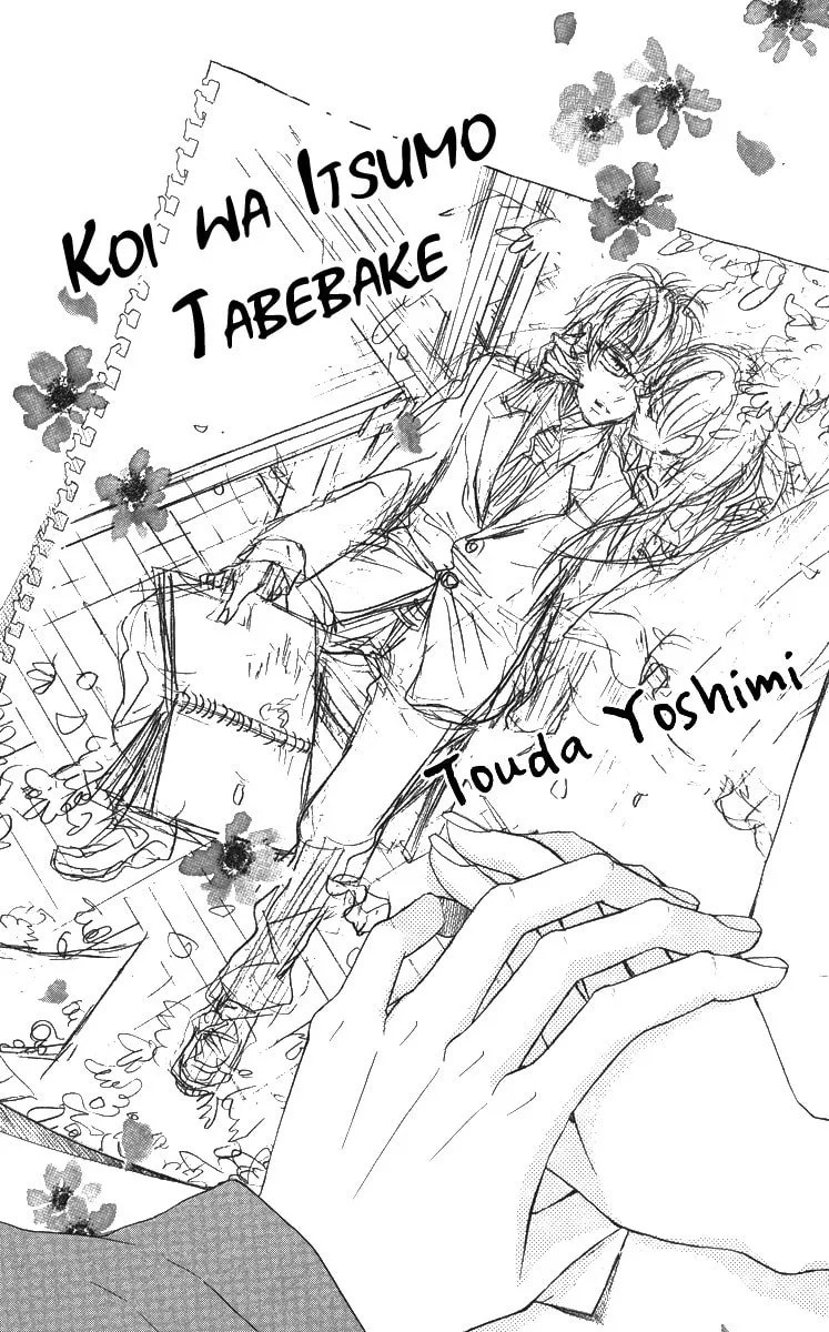 Read Koi wa Itsumo Tabekake chapter 1 image 3 on Lezhin
