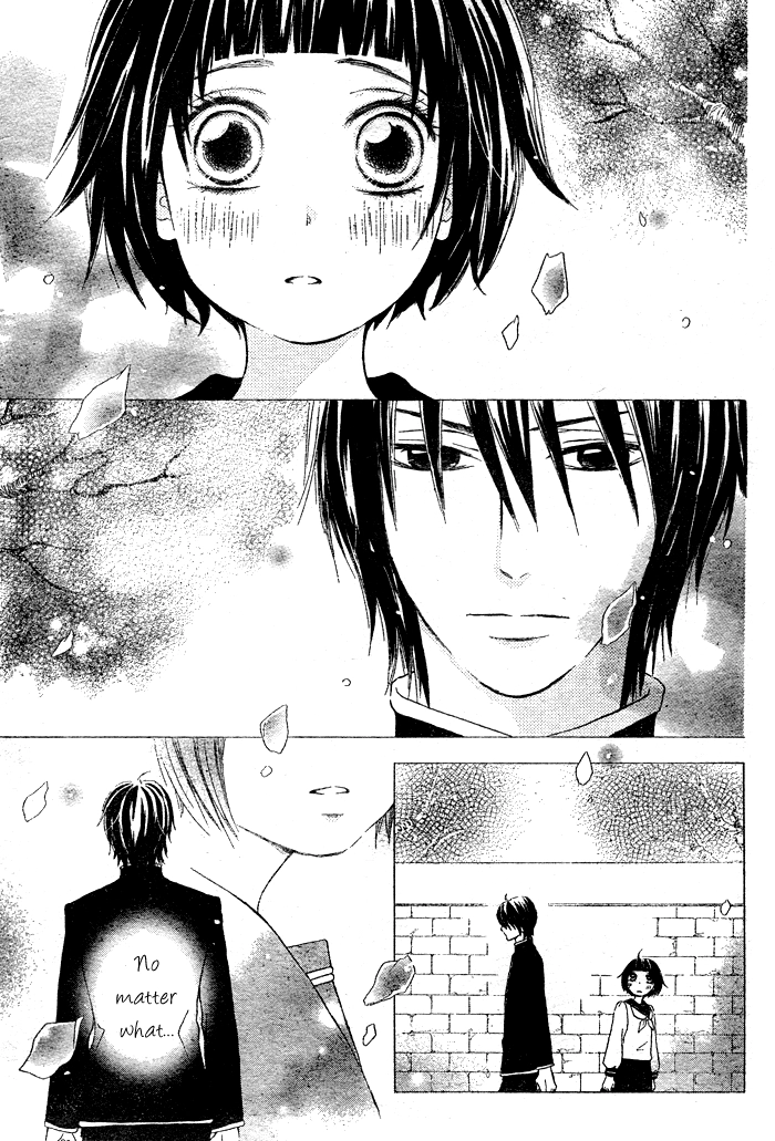 Read Koi Wakaba chapter 0 image 1 on Lezhin