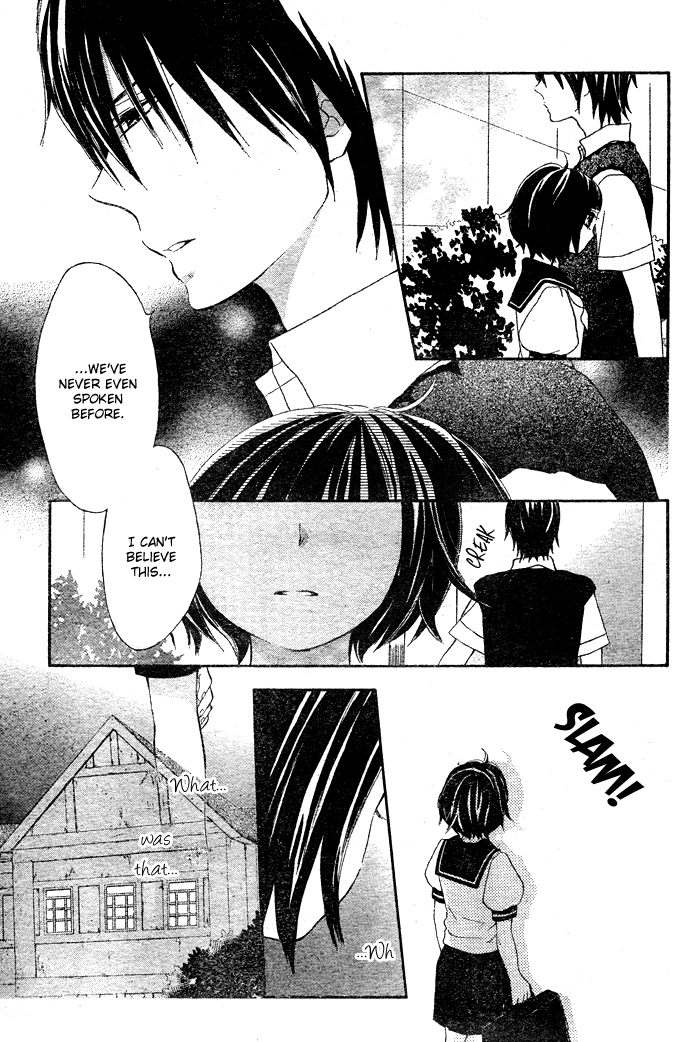 Read Koi Wakaba chapter 0 image 13 on Lezhin
