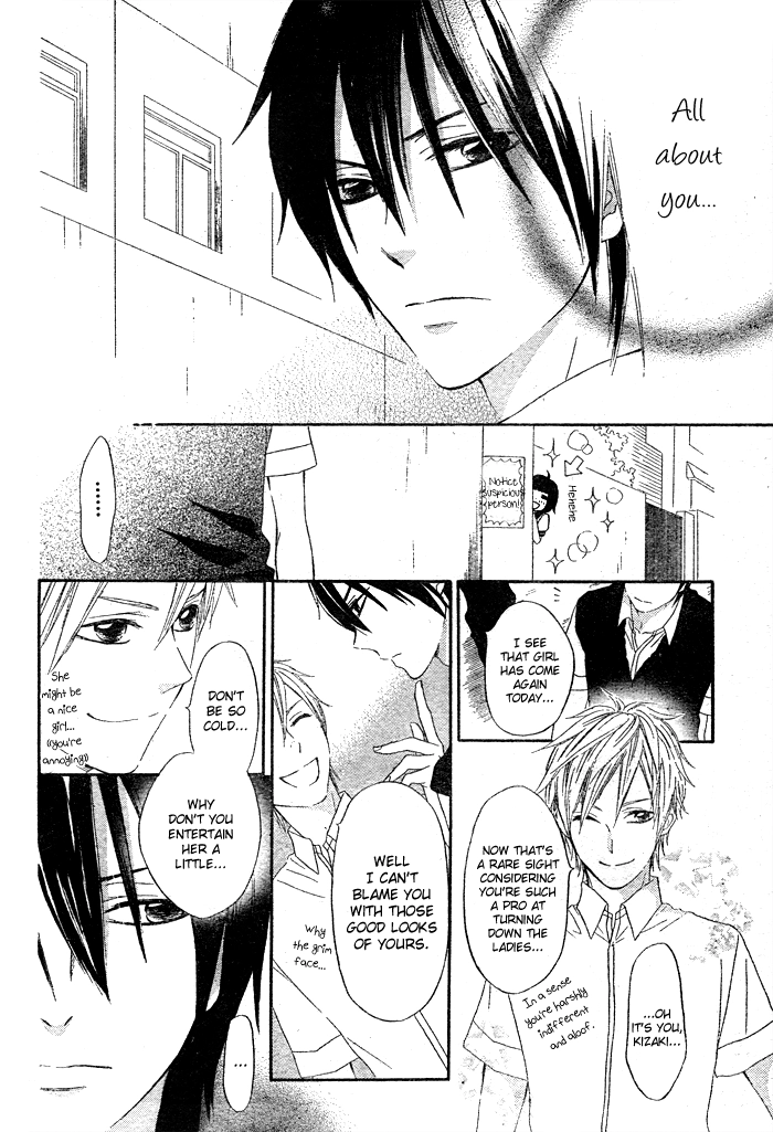 Read Koi Wakaba chapter 0 image 16 on Lezhin