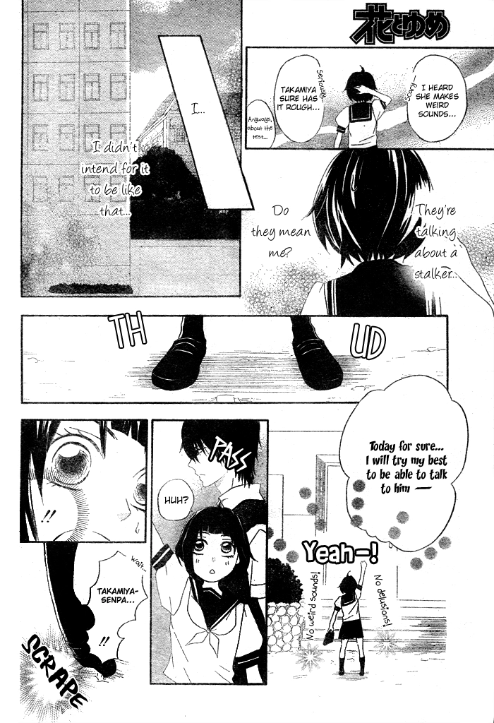 Read Koi Wakaba chapter 0 image 18 on Lezhin