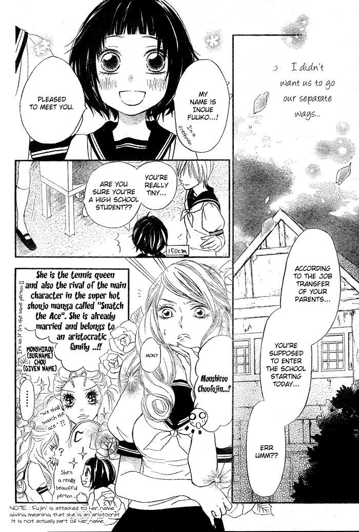 Read Koi Wakaba chapter 0 image 2 on Lezhin