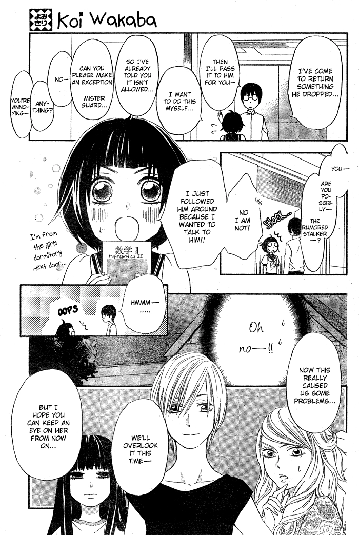 Read Koi Wakaba chapter 0 image 21 on Lezhin