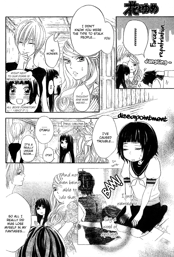 Read Koi Wakaba chapter 0 image 22 on Lezhin