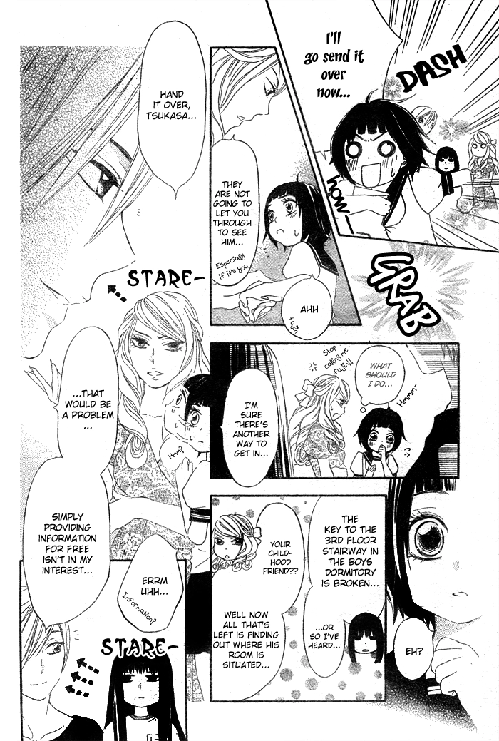 Read Koi Wakaba chapter 0 image 26 on Lezhin