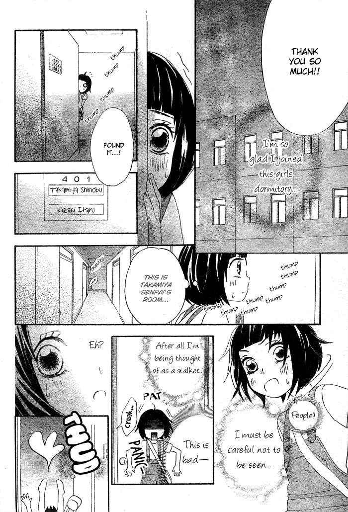 Read Koi Wakaba chapter 0 image 28 on Lezhin