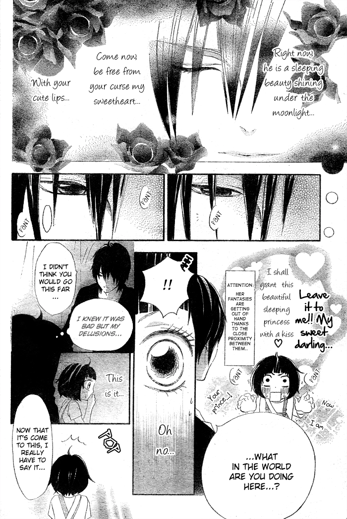 Read Koi Wakaba chapter 0 image 30 on Lezhin