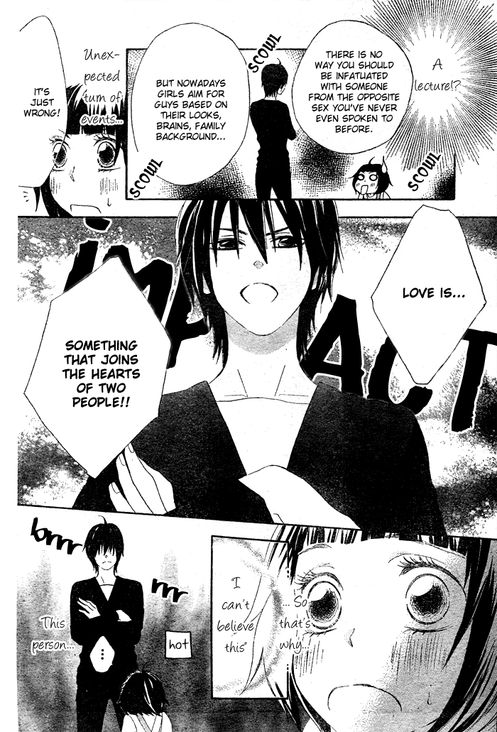 Read Koi Wakaba chapter 0 image 32 on Lezhin
