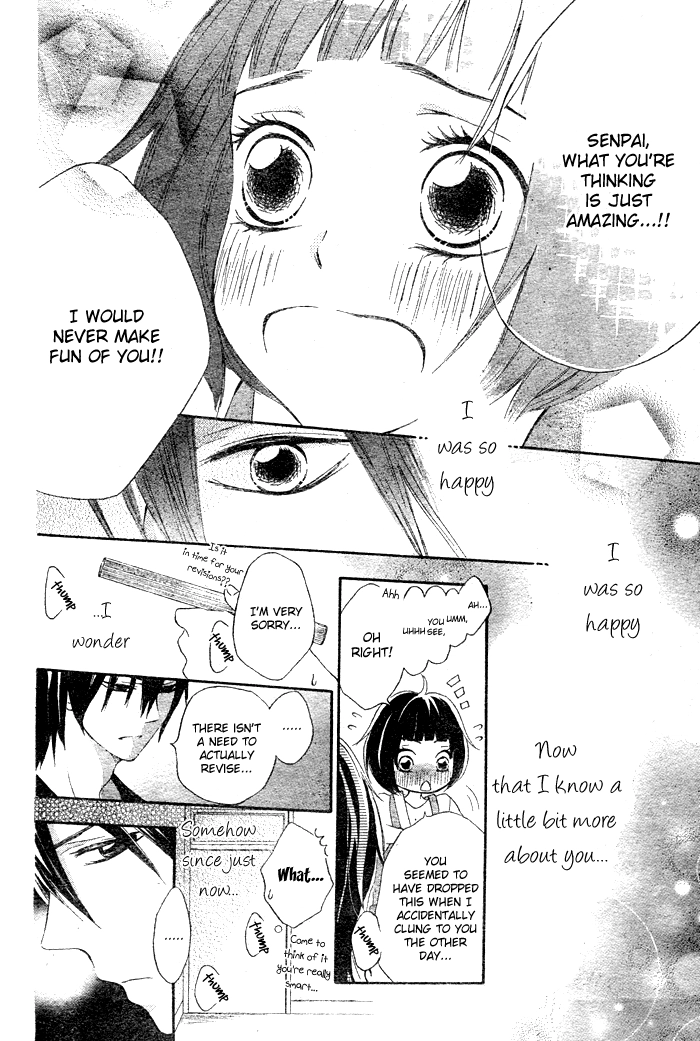 Read Koi Wakaba chapter 0 image 34 on Lezhin