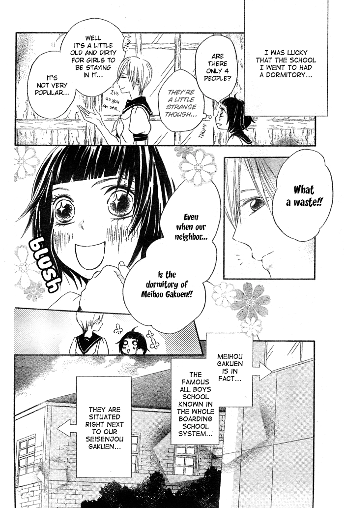 Read Koi Wakaba chapter 0 image 4 on Lezhin