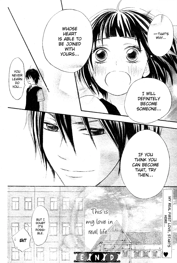 Read Koi Wakaba chapter 0 image 40 on Lezhin