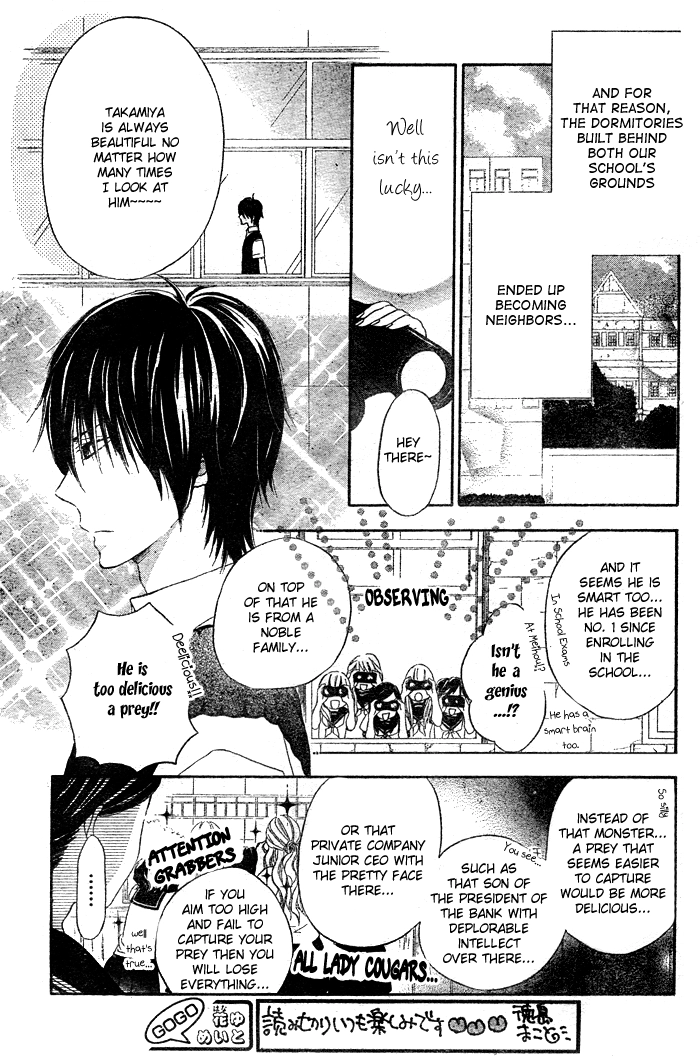 Read Koi Wakaba chapter 0 image 5 on Lezhin