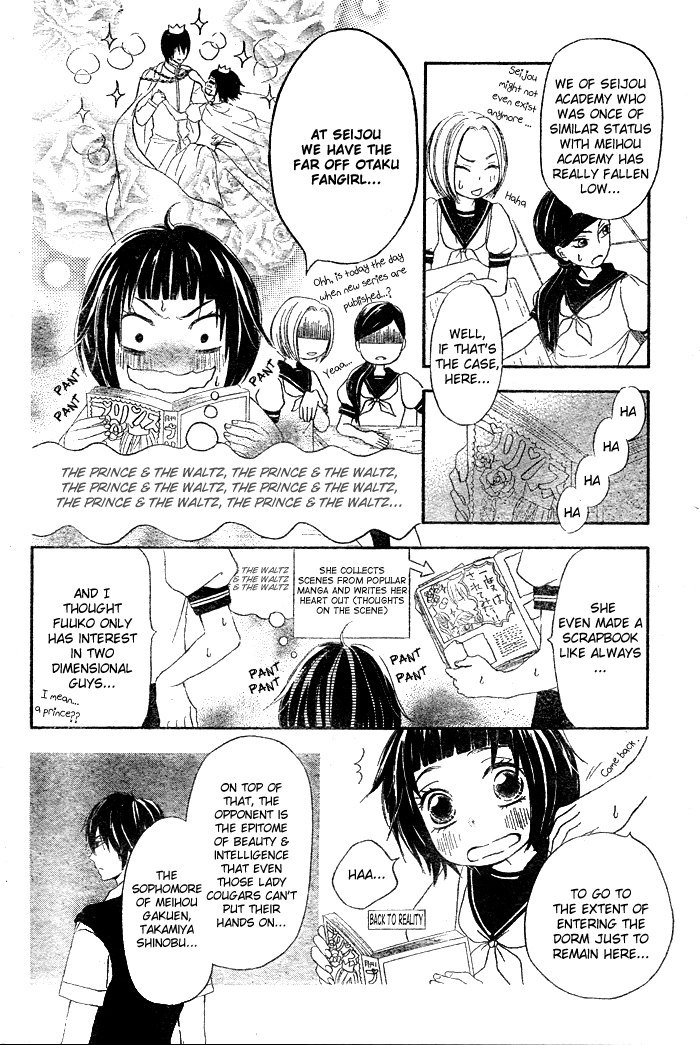 Read Koi Wakaba chapter 0 image 6 on Lezhin