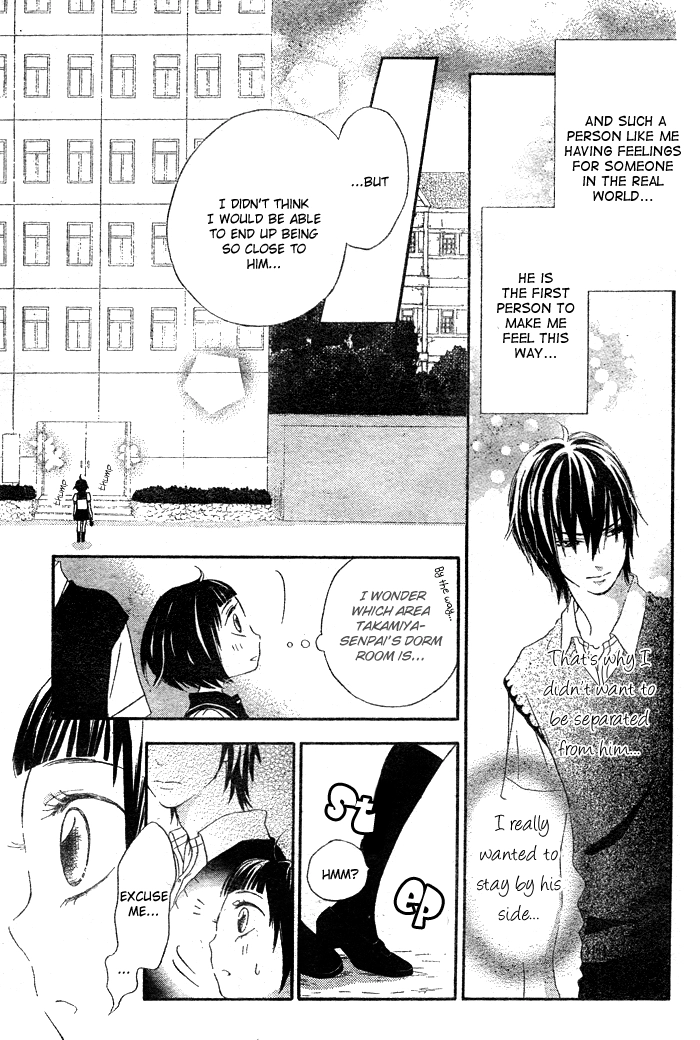 Read Koi Wakaba chapter 0 image 9 on Lezhin