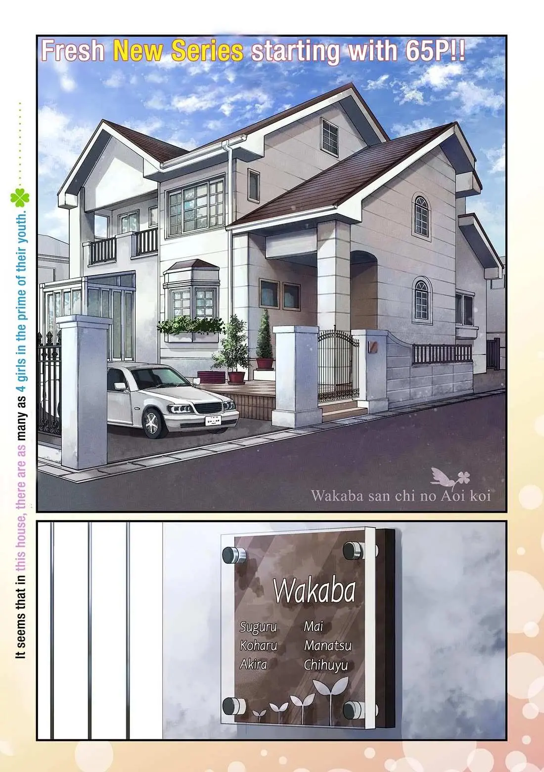 Read Koi Wakaba chapter 1 image 1 on Lezhin