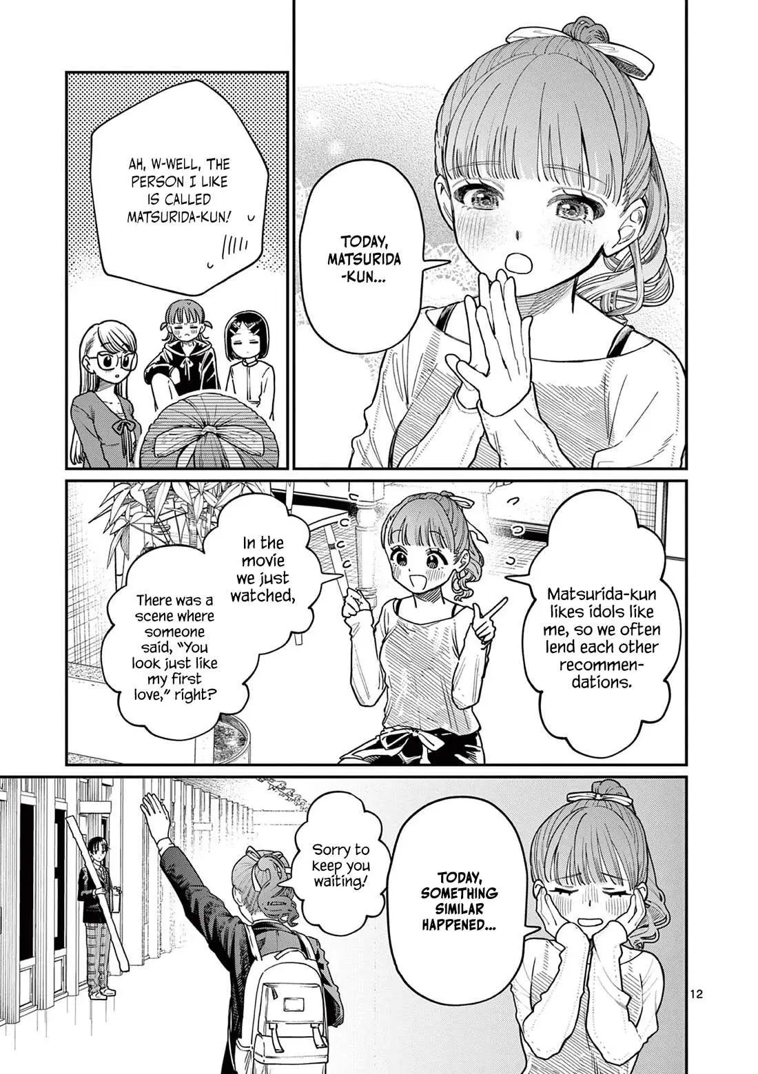 Read Koi Wakaba chapter 1 image 10 on Lezhin