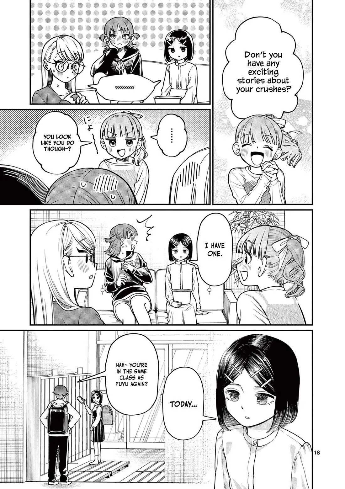Read Koi Wakaba chapter 1 image 16 on Lezhin