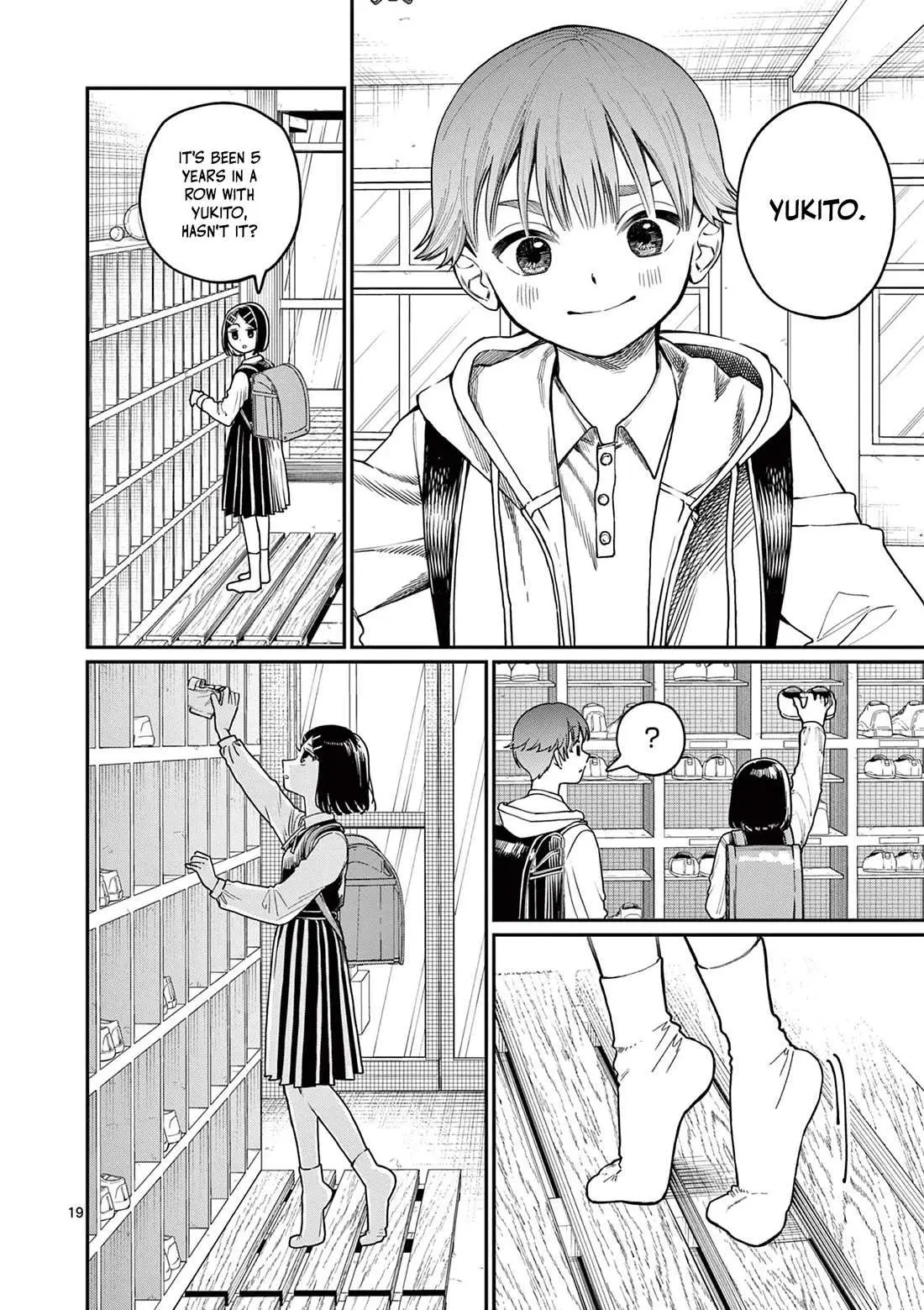 Read Koi Wakaba chapter 1 image 17 on Lezhin