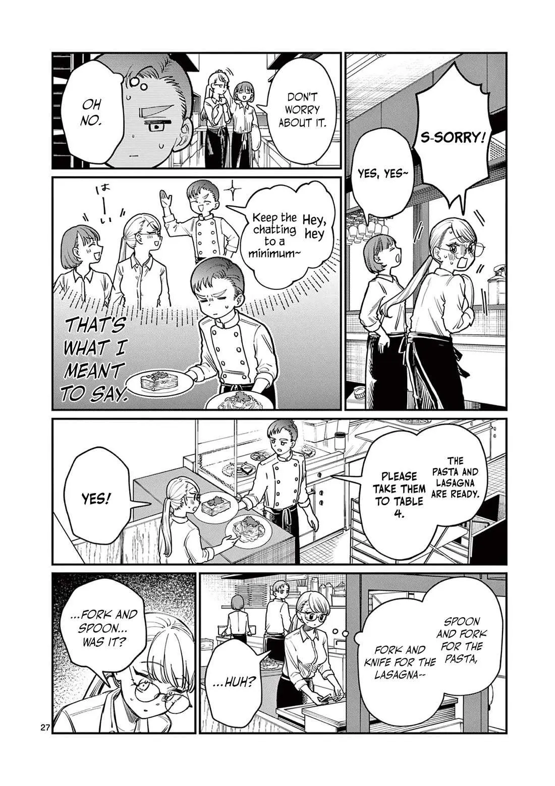 Read Koi Wakaba chapter 1 image 25 on Lezhin