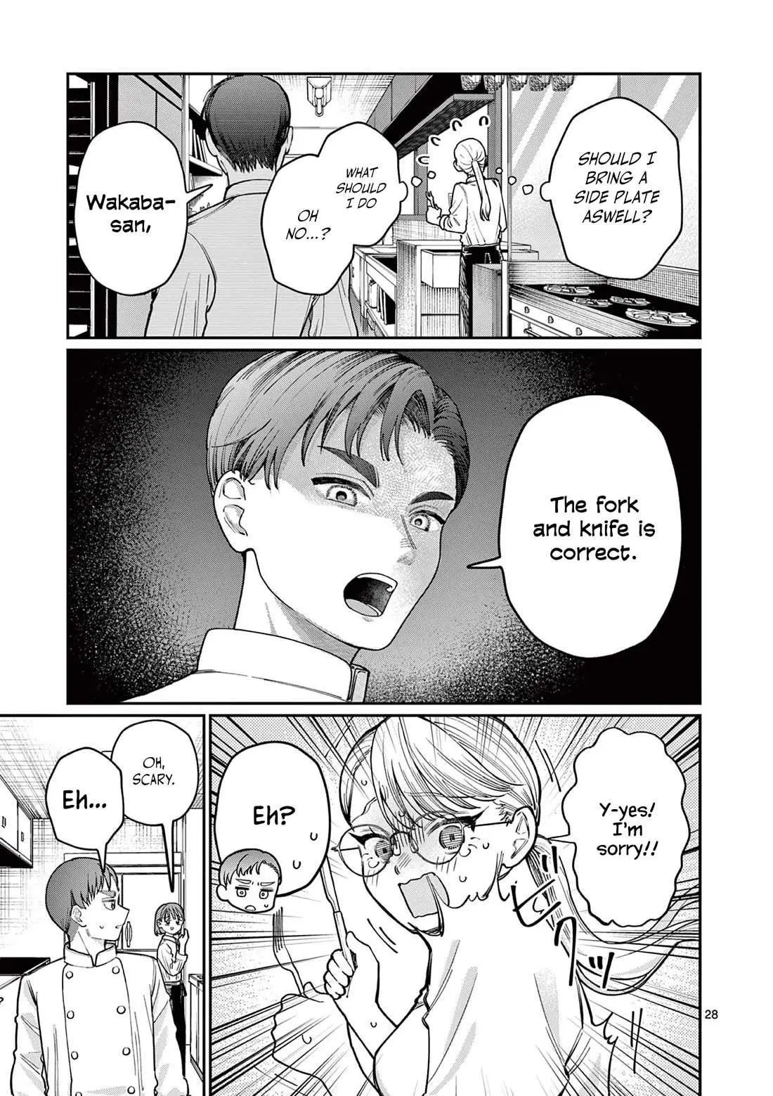 Read Koi Wakaba chapter 1 image 26 on Lezhin