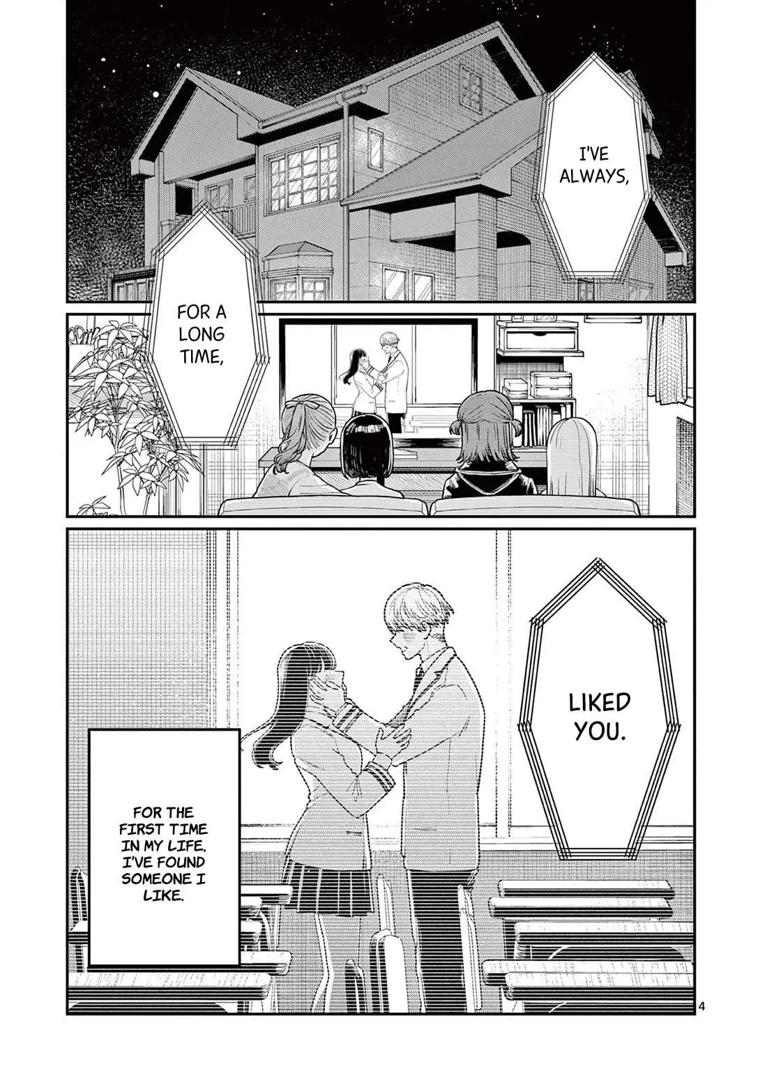 Read Koi Wakaba chapter 1 image 3 on Lezhin