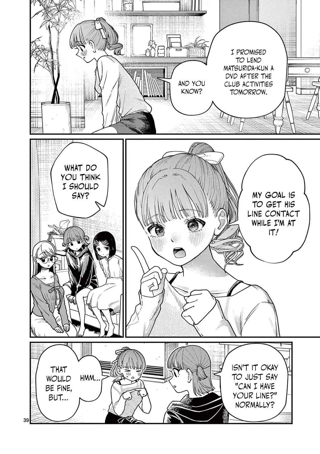 Read Koi Wakaba chapter 1 image 37 on Lezhin