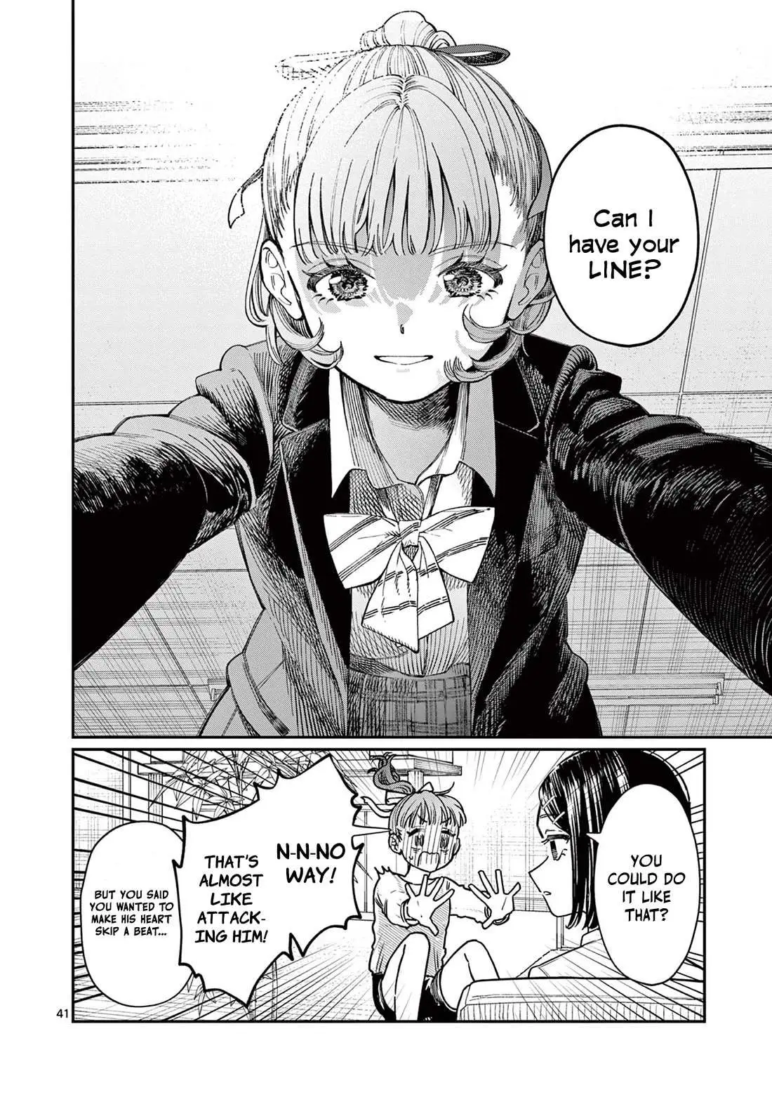 Read Koi Wakaba chapter 1 image 39 on Lezhin
