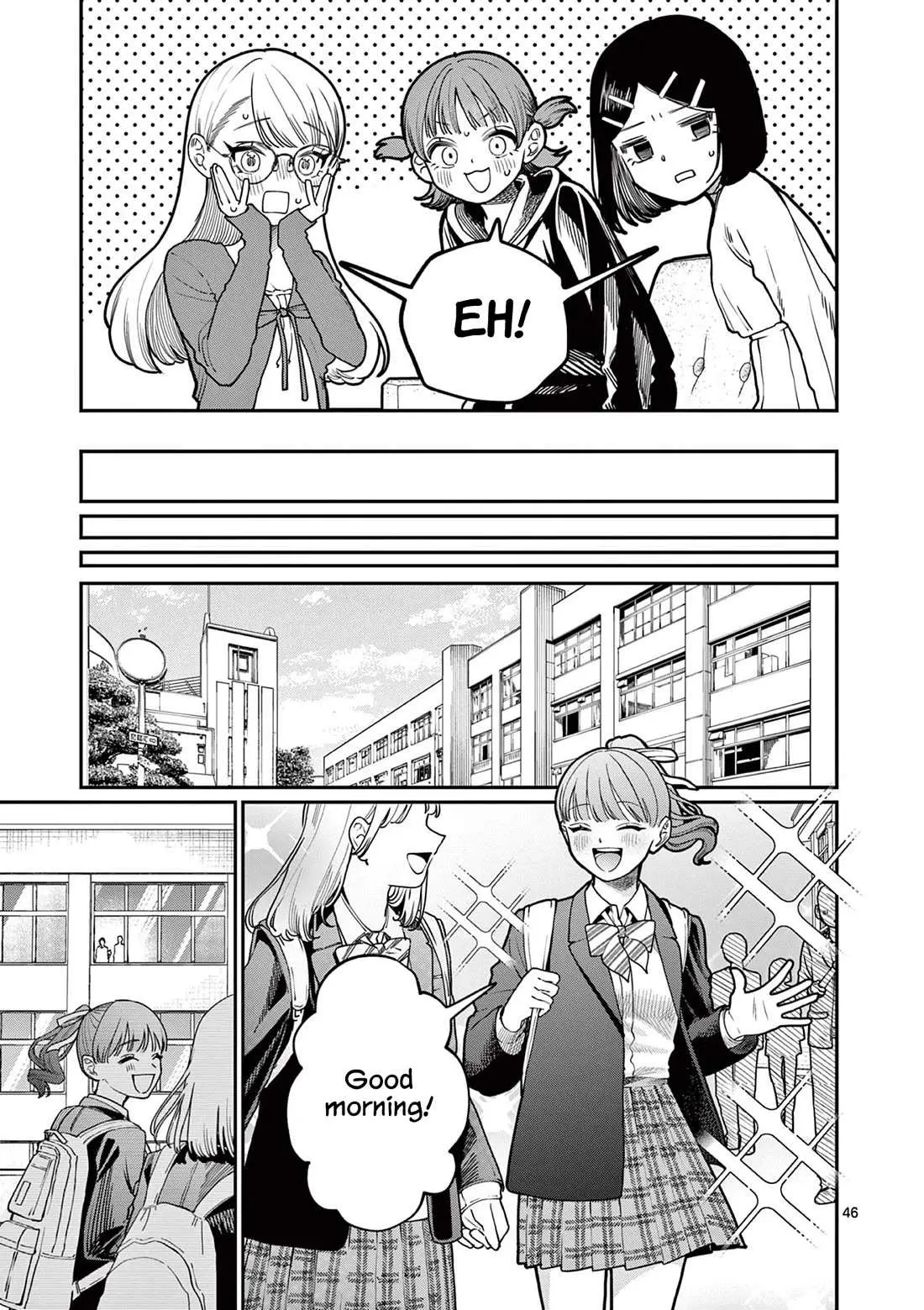Read Koi Wakaba chapter 1 image 44 on Lezhin