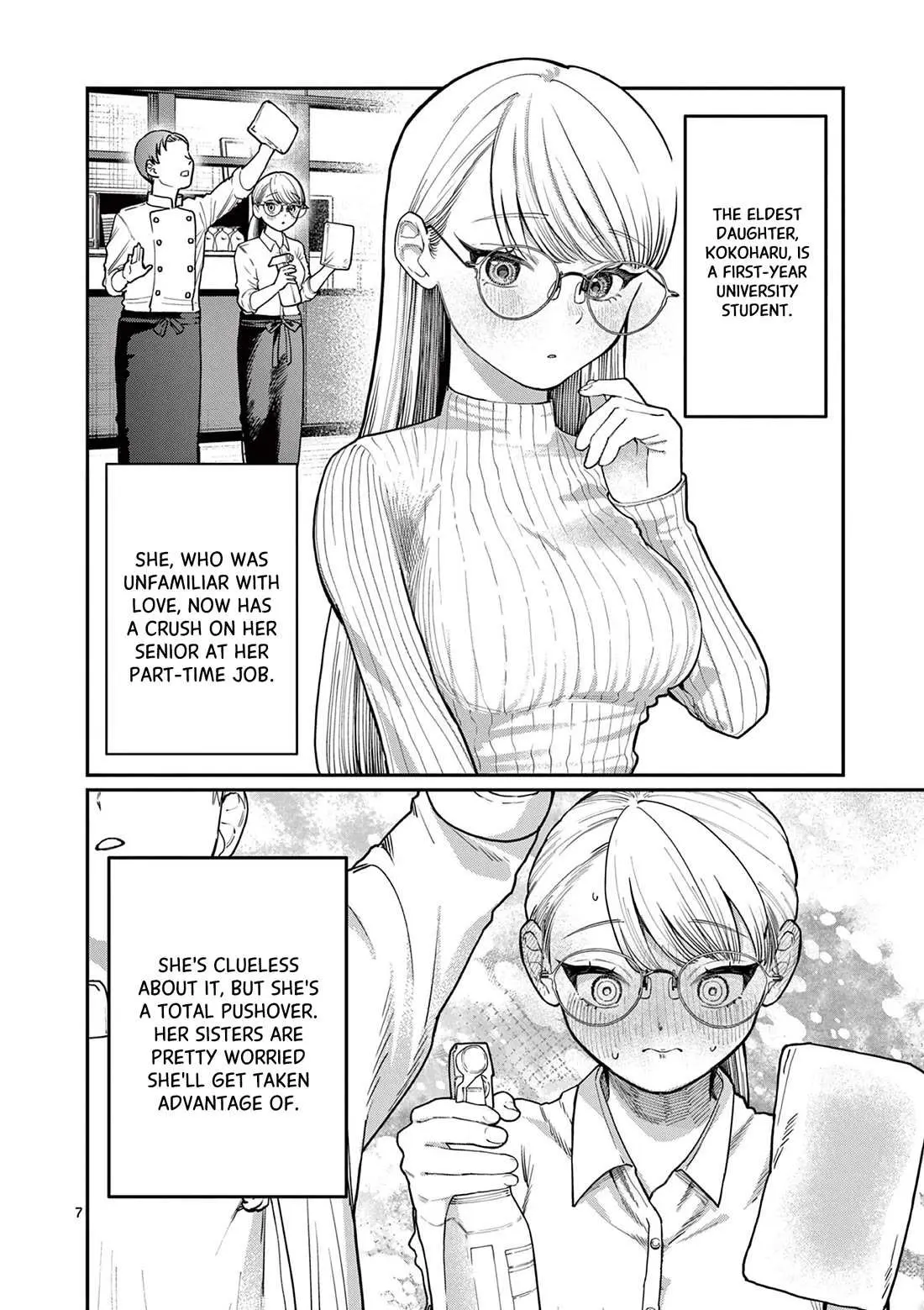 Read Koi Wakaba chapter 1 image 5 on Lezhin