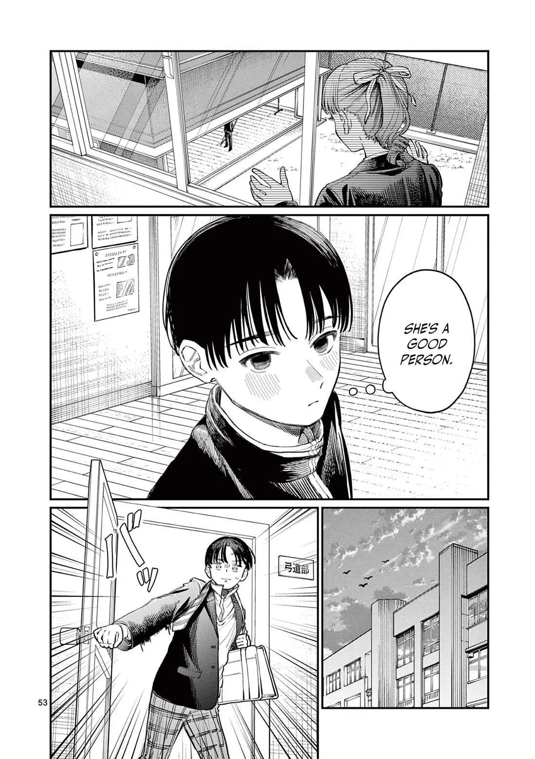 Read Koi Wakaba chapter 1 image 51 on Lezhin
