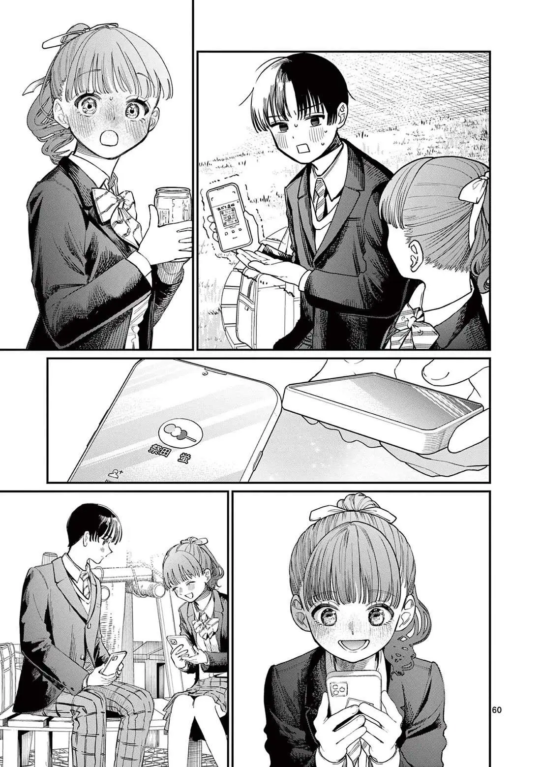 Read Koi Wakaba chapter 1 image 58 on Lezhin