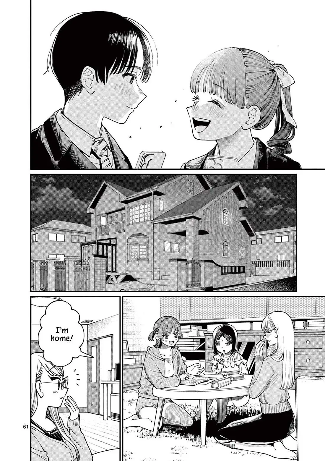 Read Koi Wakaba chapter 1 image 59 on Lezhin