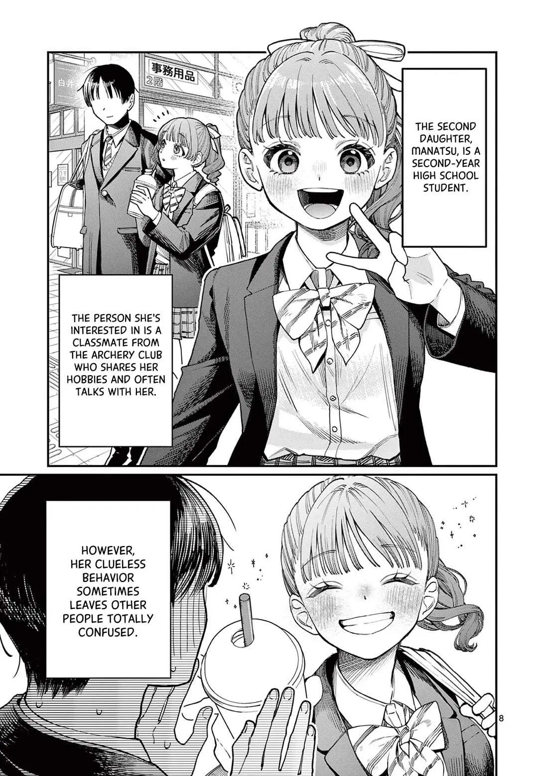 Read Koi Wakaba chapter 1 image 6 on Lezhin