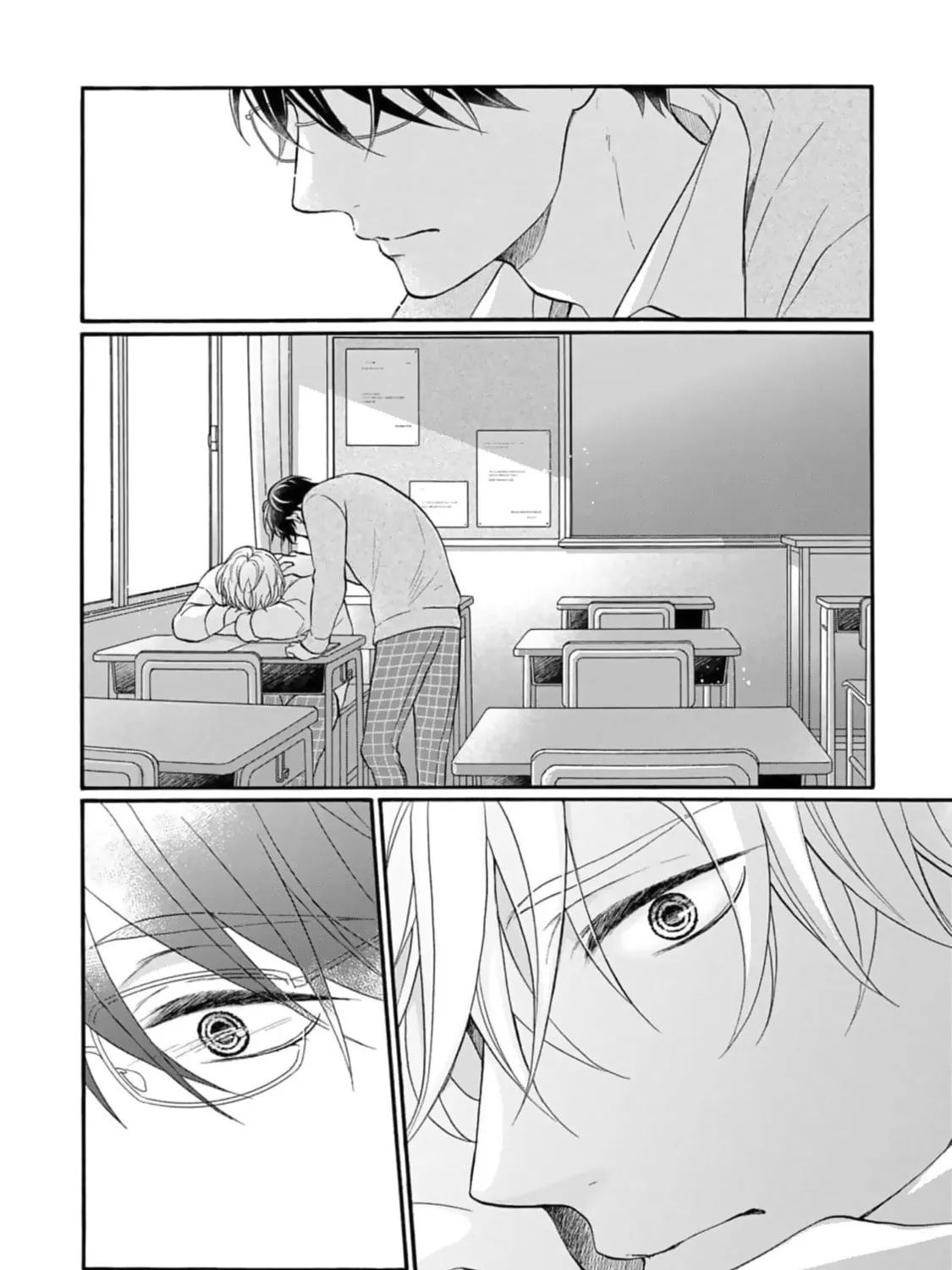Koi wo Shitara Konna Kao Chapter 1 page 67 - 