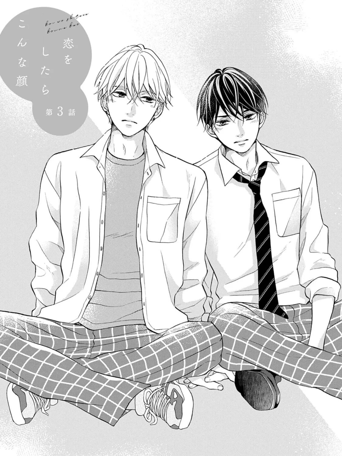 Koi wo Shitara Konna Kao Chapter 3 page 3 - 