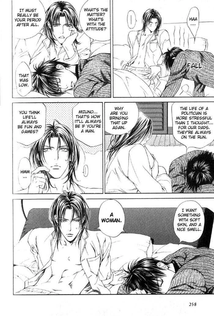 Read Koi wo Suru DNA + chapter 2 image 11 on Lezhin
