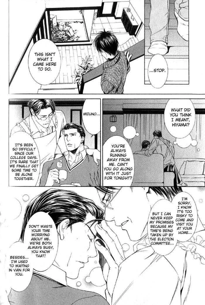 Read Koi wo Suru DNA + chapter 2 image 9 on Lezhin