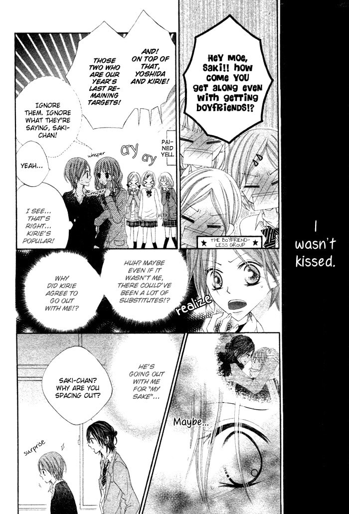 Read Koibito Asobi chapter 0 image 15 on Lezhin