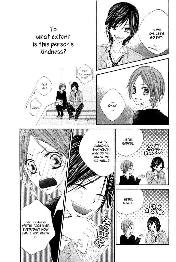 Read Koibito Asobi chapter 0 image 16 on Lezhin