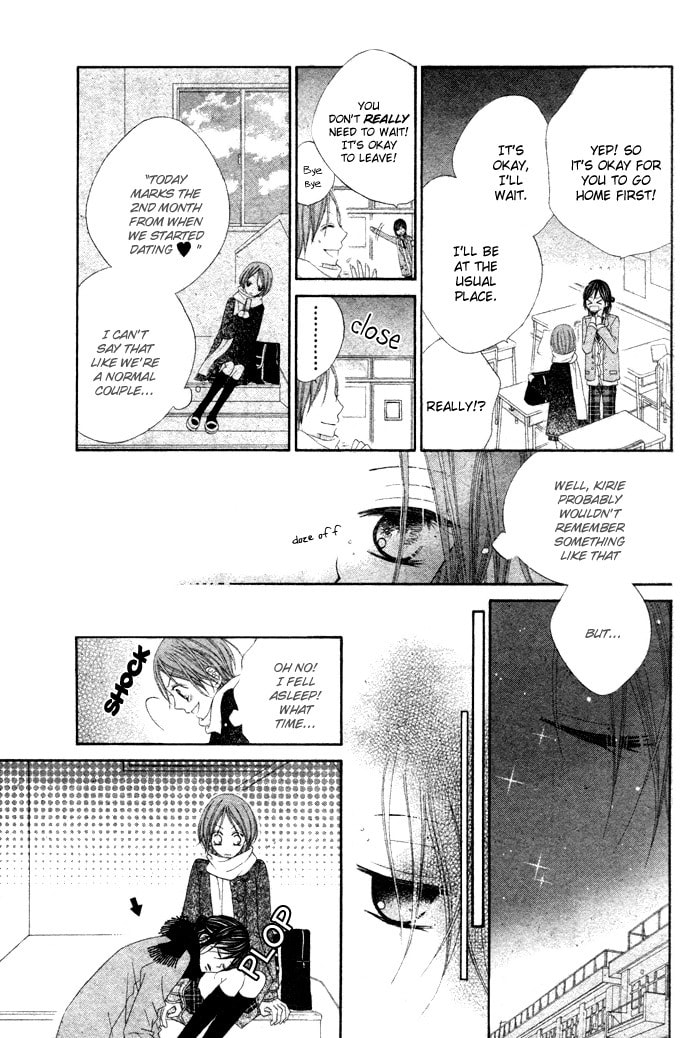 Read Koibito Asobi chapter 0 image 18 on Lezhin