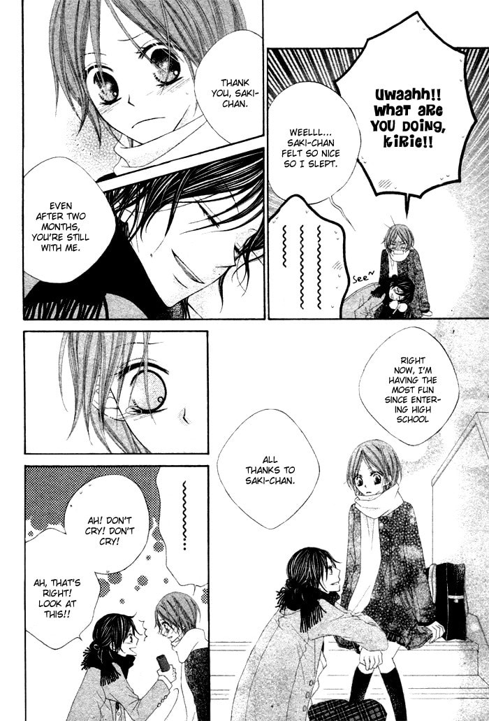Read Koibito Asobi chapter 0 image 19 on Lezhin